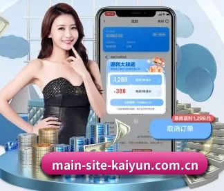 全球化